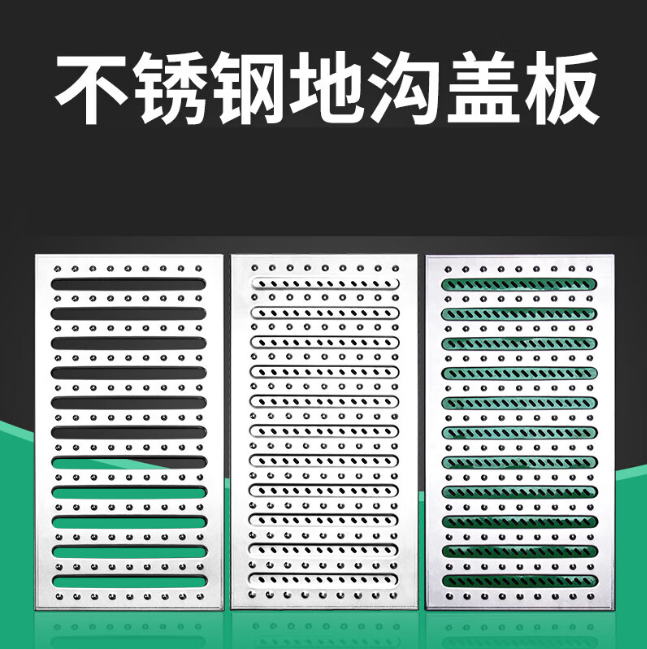 曲麻莱不锈钢沟盖板展示