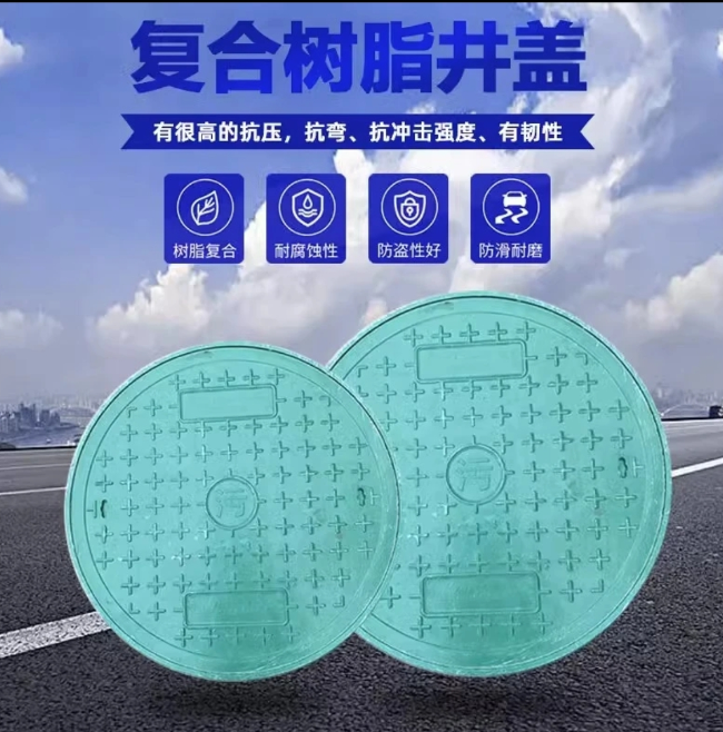 曲麻莱树脂复合圆井展示